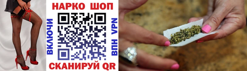 Купить Глазов АМФ  A PVP  Канабис  Галлюциногенные грибы  COCAIN 