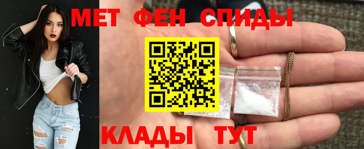 АМФЕТАМИН Розовый  Вход с VPN  Amphetamine  Глазов 