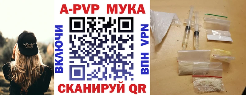 A PVP VHQ  Глазов 