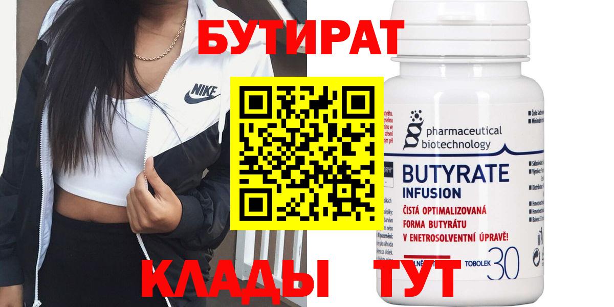 ГЕРОИН Глазов