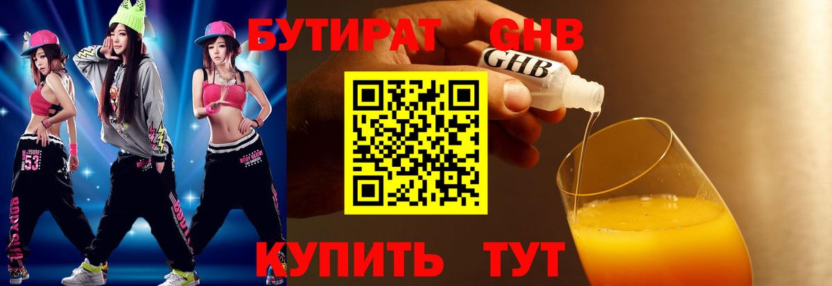 COCAIN  Канабис  Мефедрон  Глазов  А ПВП  LSD-25  Вход с VPN  ГАШ  Мефедрон 