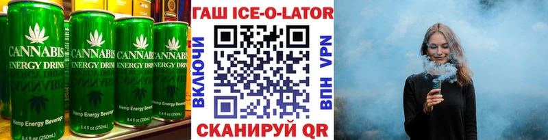 Canna-Cookies конопля  Глазов 