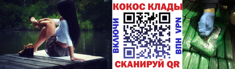купить закладку  Глазов  Cocaine VHQ 