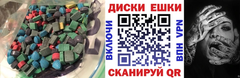 Экстази Punisher  магазин  наркотиков  omg вход  Глазов 