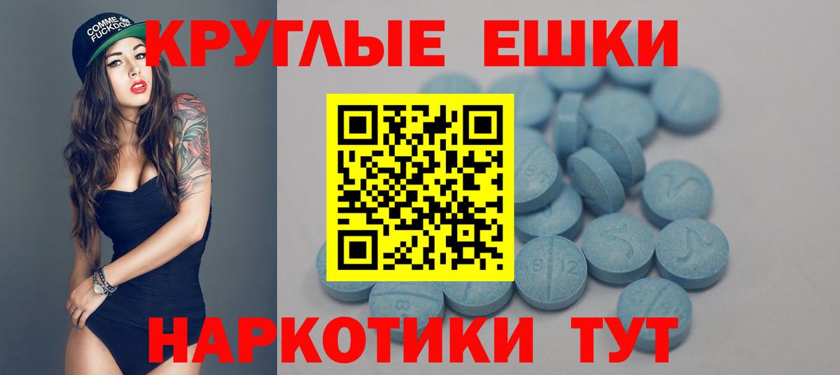 Глазов  Ecstasy 280 MDMA  Вход с VPN  Ecstasy 280 MDMA 