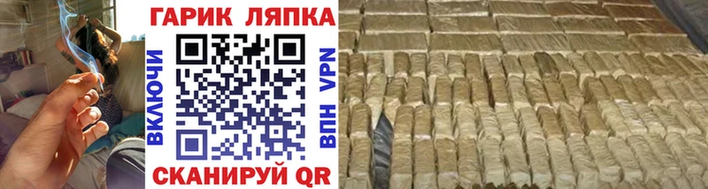 гидра зеркало  Глазов  ГАШИШ ice o lator  купить наркотик 