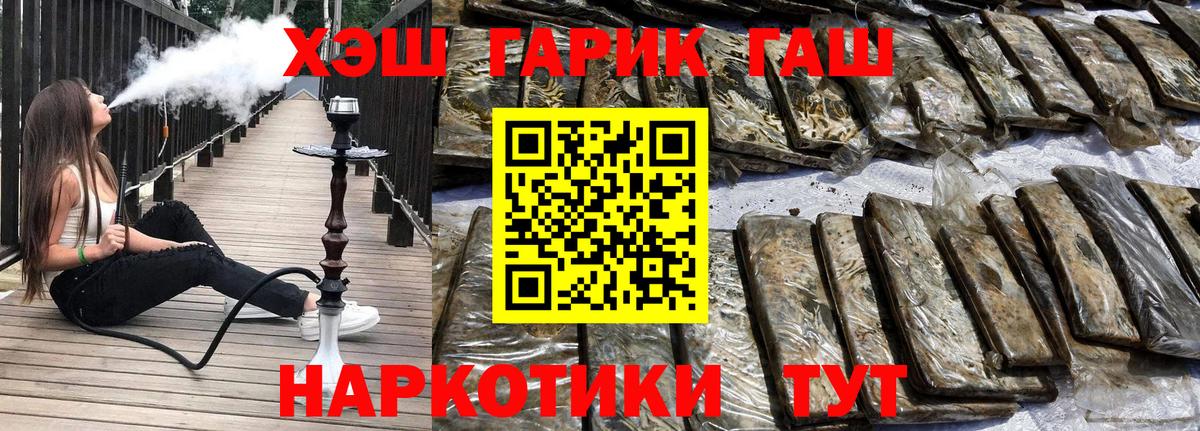 ГАШ Cannabis Глазов