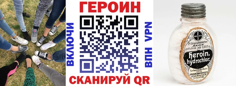 ГЕРОИН гречка  где найти   Глазов 