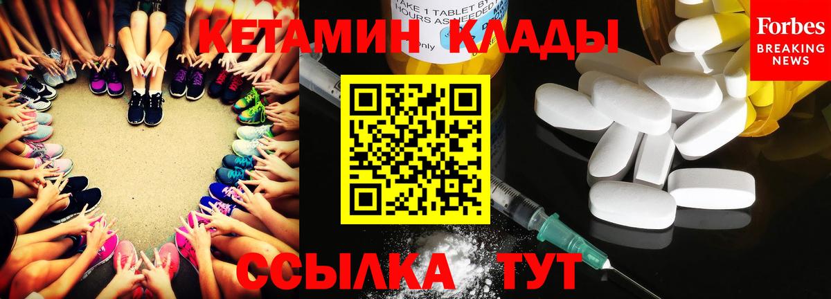 КЕТАМИН VHQ  Глазов  Кетамин ketamine 