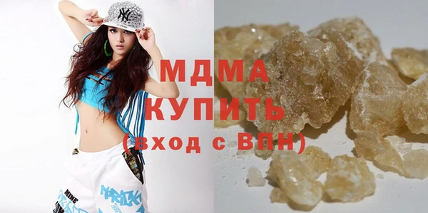 метамфетамин Алзамай