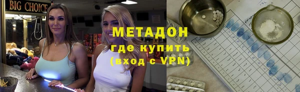 каннабис Семилуки