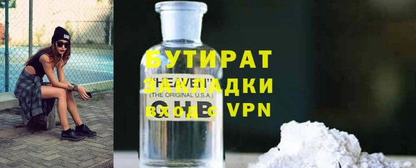 ALPHA-PVP Алексеевка