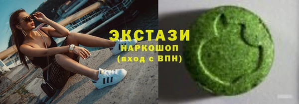 ALPHA-PVP Алексеевка