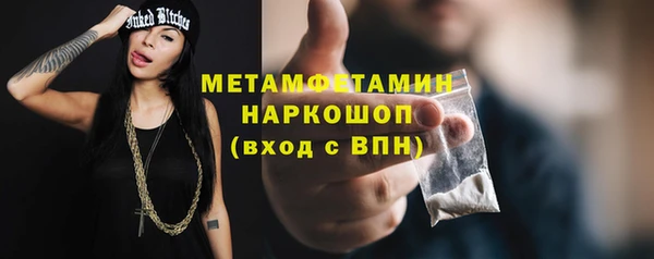 метамфетамин Алзамай