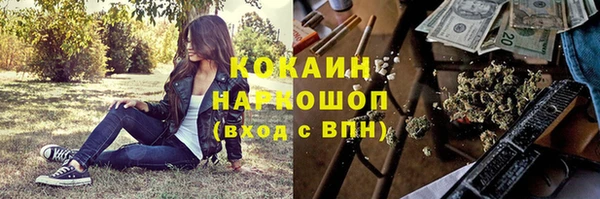 ALPHA-PVP Алексеевка