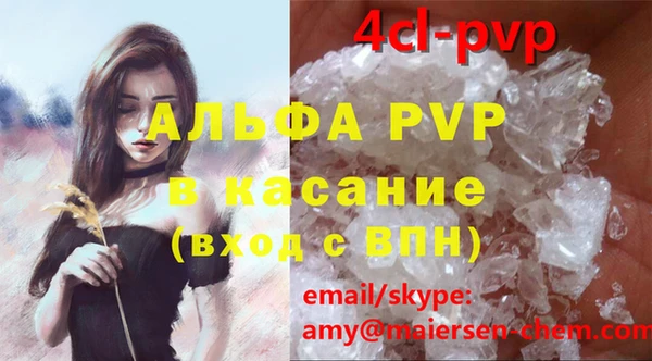 шишки Алексин