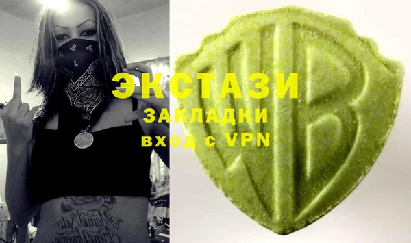метамфетамин Алзамай