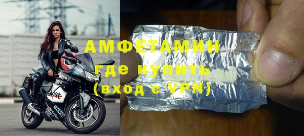 метамфетамин Алзамай