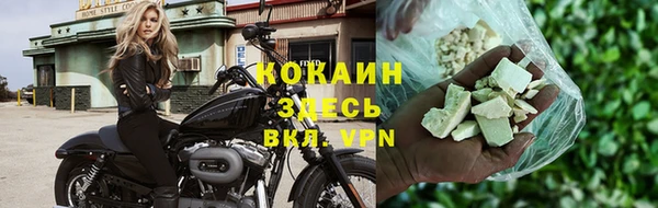 ALPHA-PVP Алексеевка