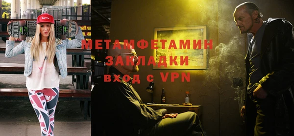 метамфетамин Алзамай
