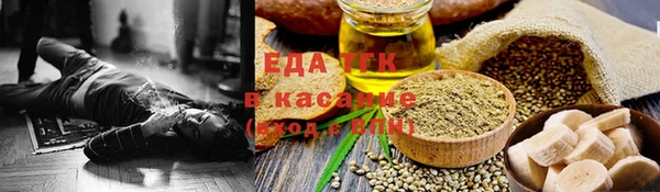 ALPHA-PVP Алексеевка