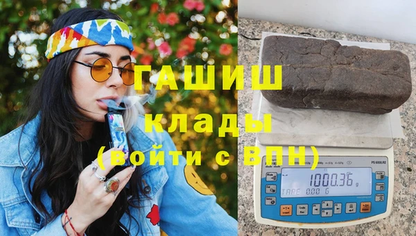 метамфетамин Алзамай