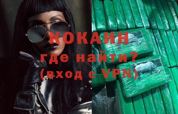 метамфетамин Алзамай