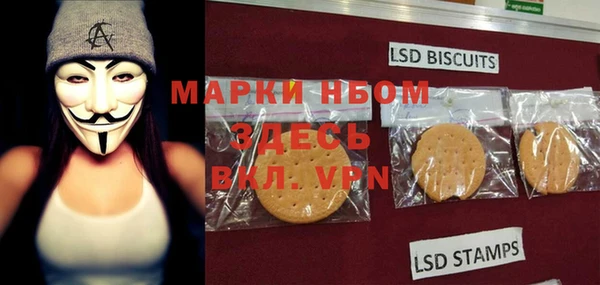 метамфетамин Алзамай