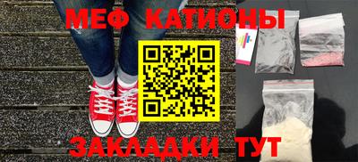 ALPHA PVP Абинск