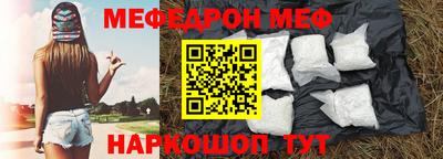 стаф Абакан