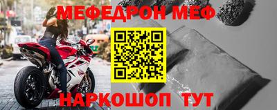 стаф Абакан