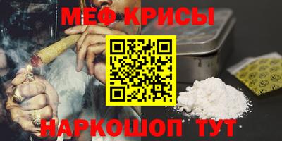 стаф Абакан