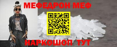 стаф Абакан