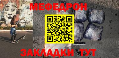 стаф Абакан