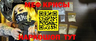 скорость Апшеронск