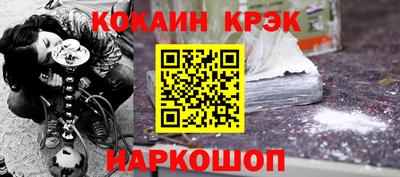 ALPHA PVP Абинск