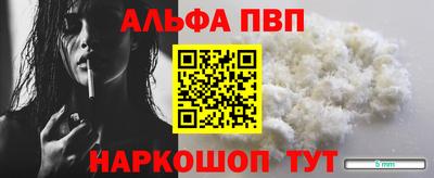 стаф Абакан