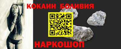 стаф Абакан
