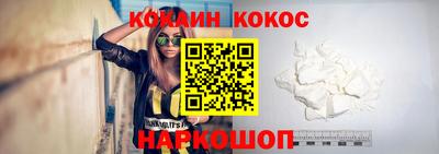 скорость Апшеронск