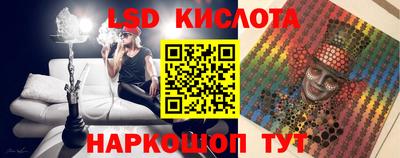 стаф Абакан