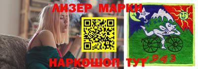 первитин Апрелевка