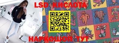 скорость Апшеронск