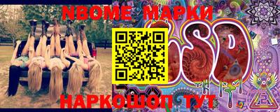 марки lsd Азнакаево