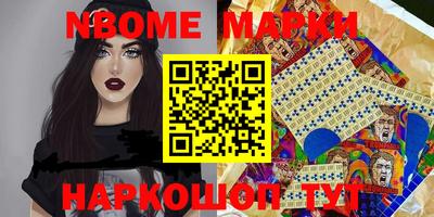 ALPHA PVP Абинск