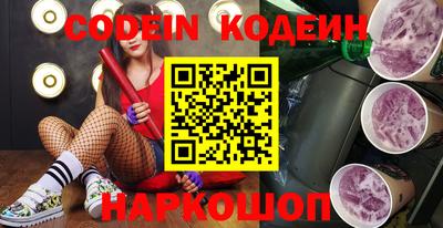 стаф Абакан