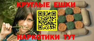 ALPHA PVP Абинск