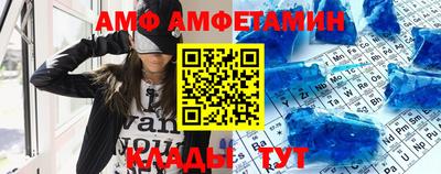 стаф Абакан
