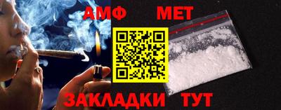 стаф Абакан