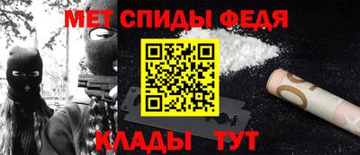 стаф Абакан
