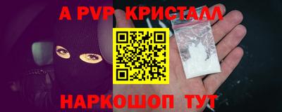 амфетамин Абакан